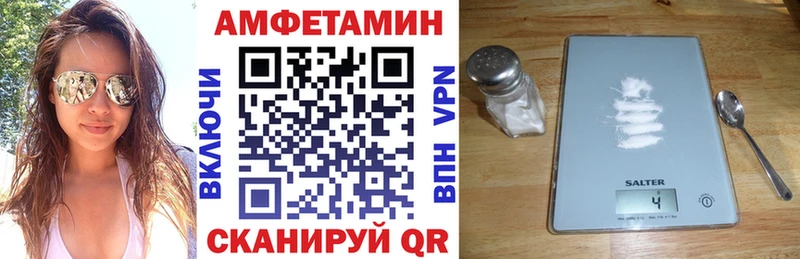Амфетамин 98%  Купить  Карасук 