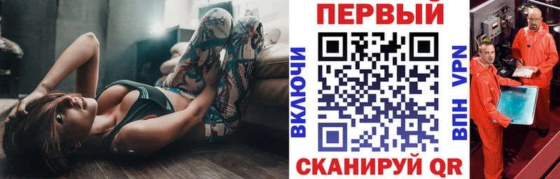 АМФ Розовый Карасук