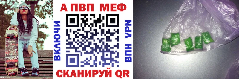 Alpha PVP СК  Купить  Карасук 
