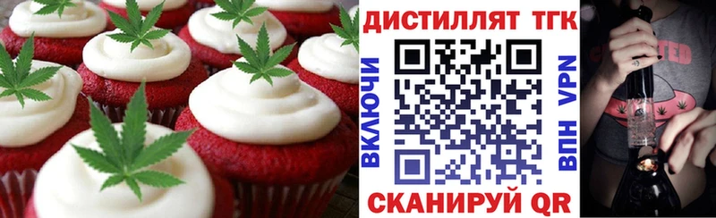 Купить где  Карасук  Cannafood марихуана 