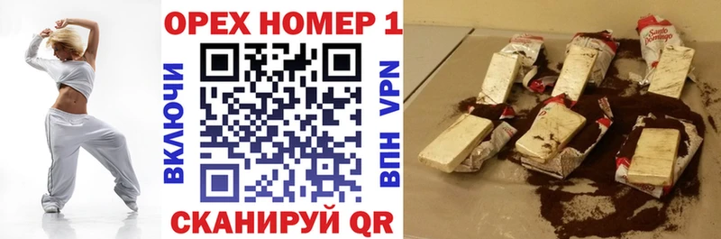 Cocaine 97%  Купить где  Карасук 