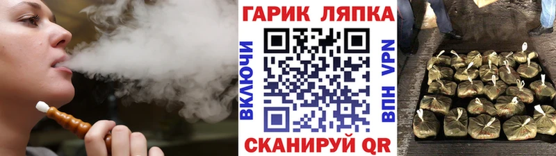 ГАШ гарик  Купить  Карасук 