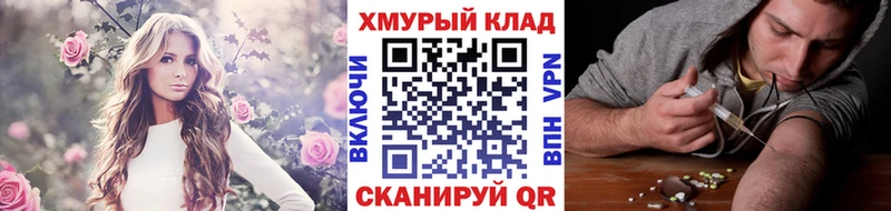 ГЕРОИН гречка  Купить  Карасук 