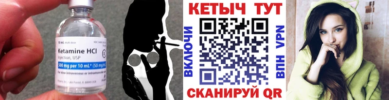 Купить закладки Карасук Кетамин VHQ