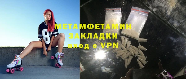 дживик Вязники