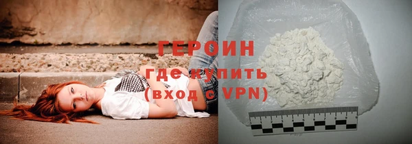 метамфетамин Вяземский