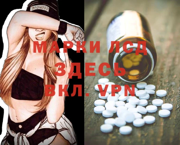 метамфетамин Вяземский