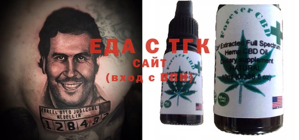 дживик Вязники