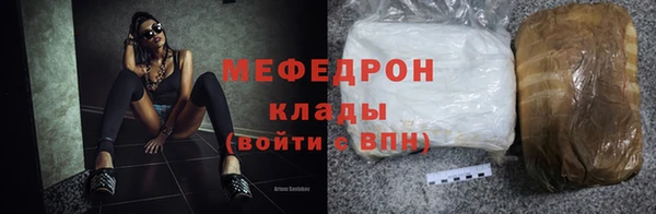 метамфетамин Вяземский