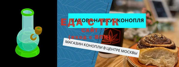 дживик Вязники