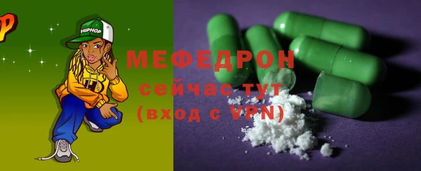 дживик Вязники