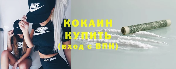 кокаин колумбия Горнозаводск