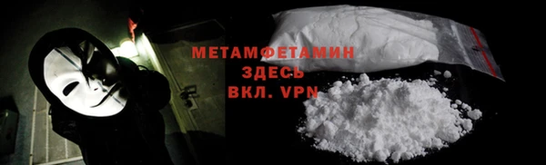 дживик Вязники