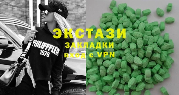 винт Вязьма
