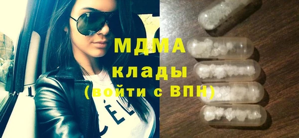 винт Вязьма