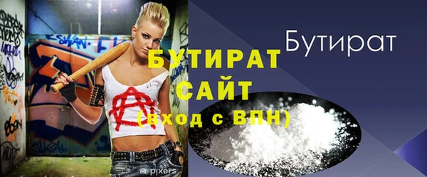 метамфетамин Вяземский