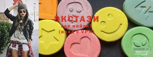 метамфетамин Вяземский