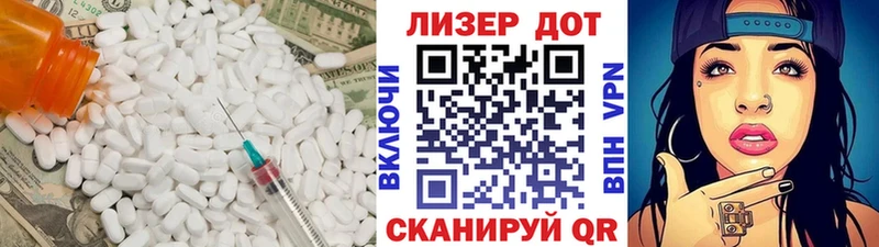 Купить где  Карасук  Лсд 25 экстази кислота 