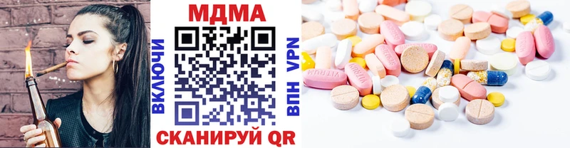 Купить закладки Карасук MDMA молли