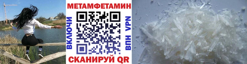 Купить где  Карасук  Первитин Декстрометамфетамин 99.9% 