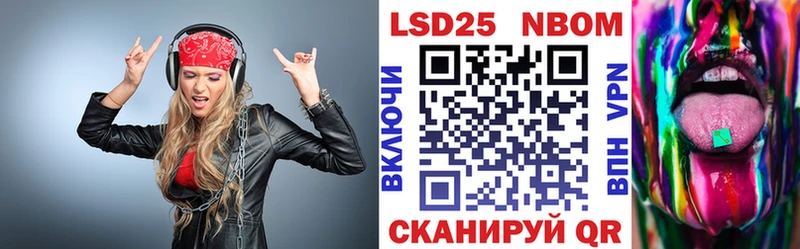 Купить где  Карасук  Наркотические марки 1,8мг 