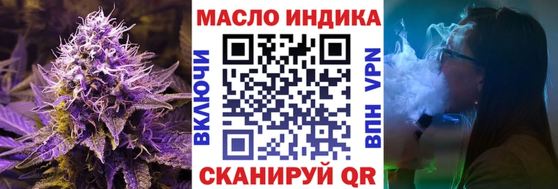 Дистиллят ТГК концентрат  Купить  Карасук 